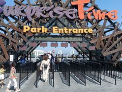 -北戴河碧螺塔海上酒吧公园