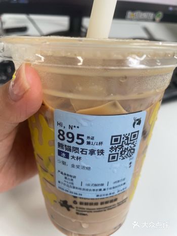 清晨必备外卖冰咖啡拿捏🤏🏻