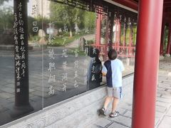 -楚望台遗址公园