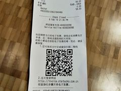 账单-星巴克臻选(福州东百中心分店)