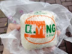 -秋英饭团(大庙新村店)