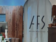 -AFS Cafe & Canteen(闽江二路店)