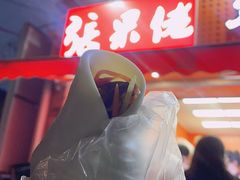 -张果佬年糕卷(科巷店)