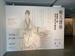 -嘉德艺术中心