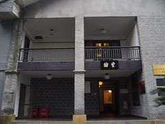 -重庆抗战遗址博物馆