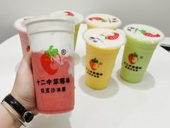 -一杯潮茶·专注潮汕茶饮(十二中创始店)