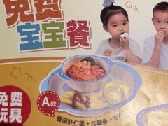-江边城外烤全鱼(方庄时代购物中心店)