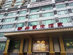 门面-新兴家喻酒家·羊城名宴(昌岗店)