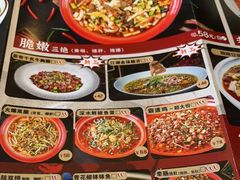 -新繁老號豌豆汤饭店·江湖菜(宝光寺店)