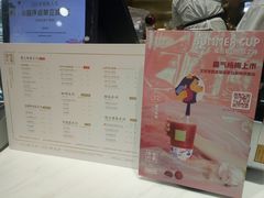 菜单-奈雪的茶(湖滨银泰in77C区PRO店)