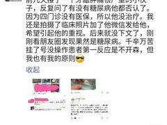 -北京大学口腔医院(第四门诊部)