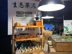 -戈拿旺巴西烤肉(崇文门店)