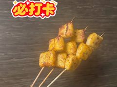 -管氏翅吧(将台路店)