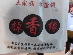-西单明珠商场
