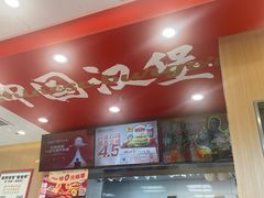 -塔斯汀中国汉堡(青浦宝龙广场店)