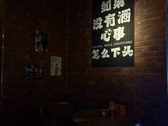 -故遥酒馆.赛事直播