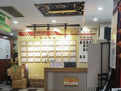 -固生堂中医连锁·推拿正骨·针灸艾灸(崇安寺分院)