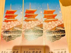 -有栖山 清光院 清水寺