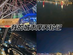 -南昌之星游乐场