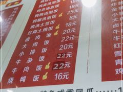 -功夫手擀面(恒山花苑店)