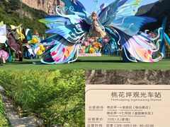 -河南宝泉旅游区