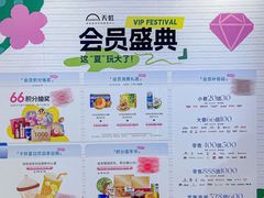 -天虹购物中心(深圳龙华店)
