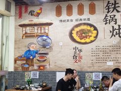 大堂-炮爷东北铁锅炖(棠安路店)