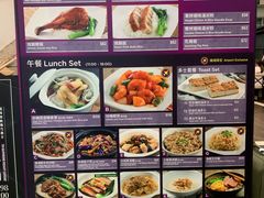 -太兴烧味餐厅(香港机场店)