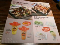 菜单-杯子红牛排(南庄吉利广场店)
