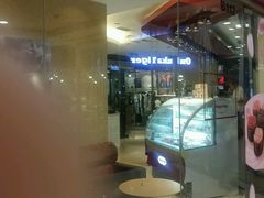 -哈根达斯(皇城恒隆广场店)