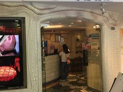 门面-斗牛士牛排(南京东路店)