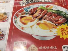 -孖记茶档·热腾茶餐(江南西plus店)