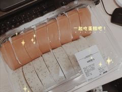 -山姆会员商店(杨桥西路店)
