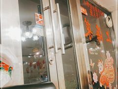 -玲珑餐厅(陕西南路店)