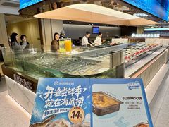 -海底捞火锅(苏宁广场店)