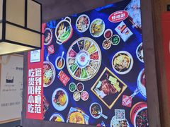 -怪噜范·老贵阳街头名小吃(汇金星力城店)