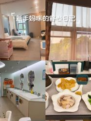 -致友月子会所(麓湖店)