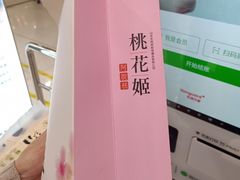 -华润万家(凯德广场店)