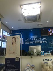 -蓝丝带产后恢复中心(清扬茂业店)