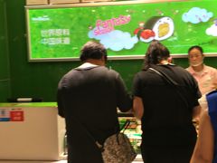 -鲜道寿司(无锡苏宁店)