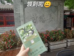 -宣南文化博物馆