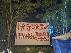 -张兴邦擀面皮(禧悦里店)