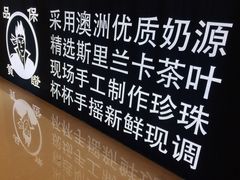-茶太良品·京派茶饮(天河城店)