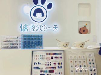 来慵懒家带给您极致的服务