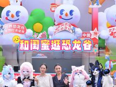 -世界恐龙谷景区