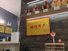 -江南宴•沿江菜江南味(七街店)