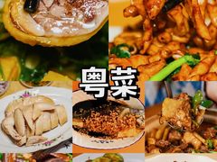 -炳胜公馆(珠江新城店)