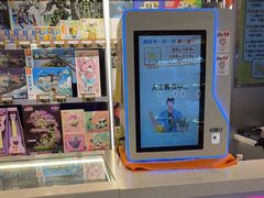 -汤姆熊欢乐世界(销品茂店)