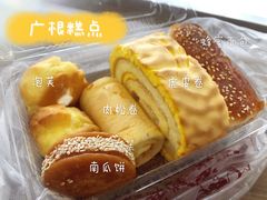 -广根糕点(中山西路店)