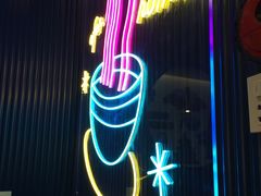 -壹粉屋新疆炒米粉(建外SOHO东区店)